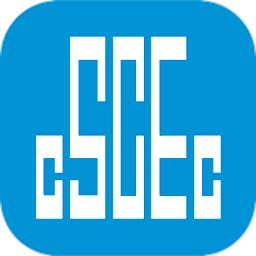 中国建筑一体化报销手机app