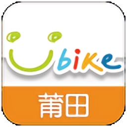 莆田youbike