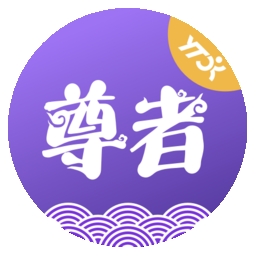 圆通尊者app最新版本