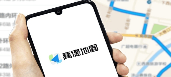 高德地图导航手机版免费下载2024
