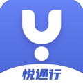 悦行通app