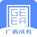 广西成考app
