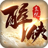 醉侠传奇手游