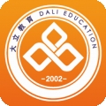 大立教育app