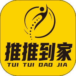 推推到家