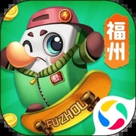 福州麻将