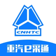重汽e采通