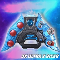 泽塔奥特曼ur级变身模拟器（DX Ultraman Z Riser）