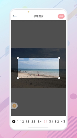 Clipdrop中文版官方版
