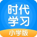时代学习