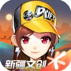 qq飞车手游版体验服