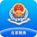 北京网上税务局自然人版APP