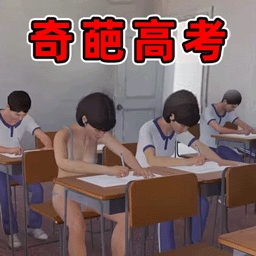 规则怪谈领域