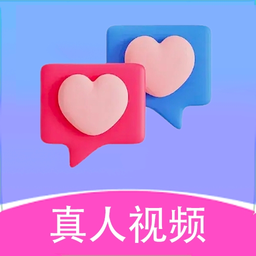心凌交友app