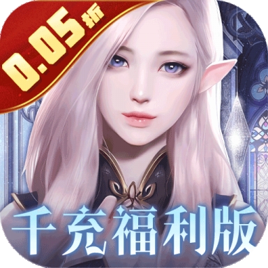 余烬风暴0.05折
