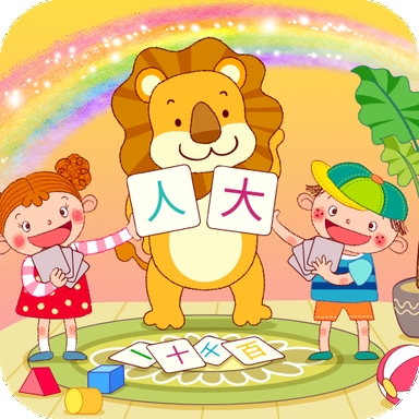 星月宝宝识字卡
