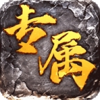 月影黑白bt版