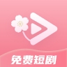 免费短剧桃花影视