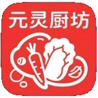 元灵厨坊app