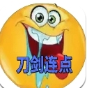 刀剑连点器免费版