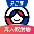 俄语学习app