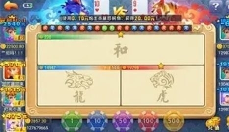 零点棋牌安卓版