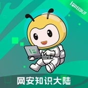 FreeBuf知识大陆app