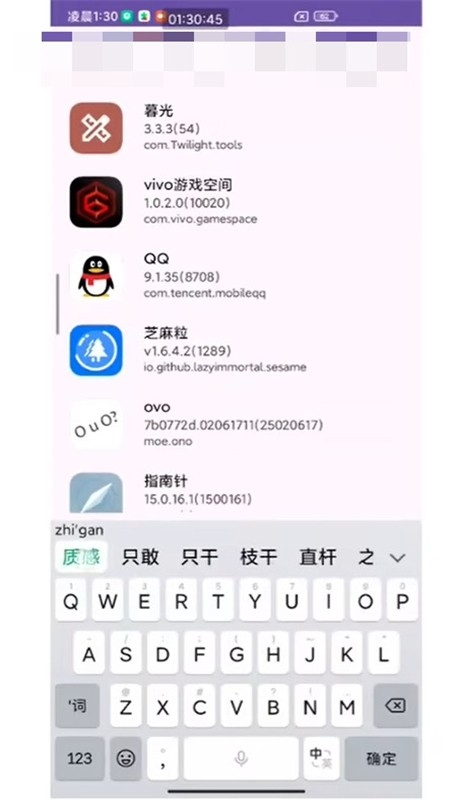 FPA框架正式版