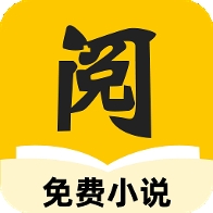 静读免费小说