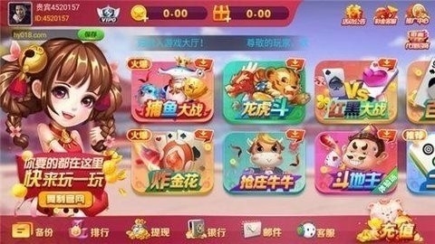 9982鸿运棋牌旧版本