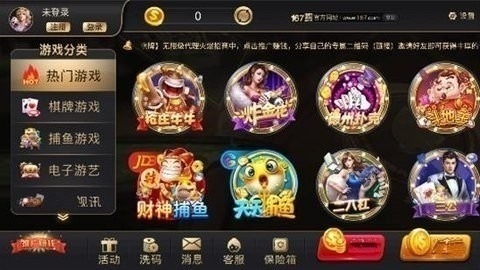 167棋牌最新版