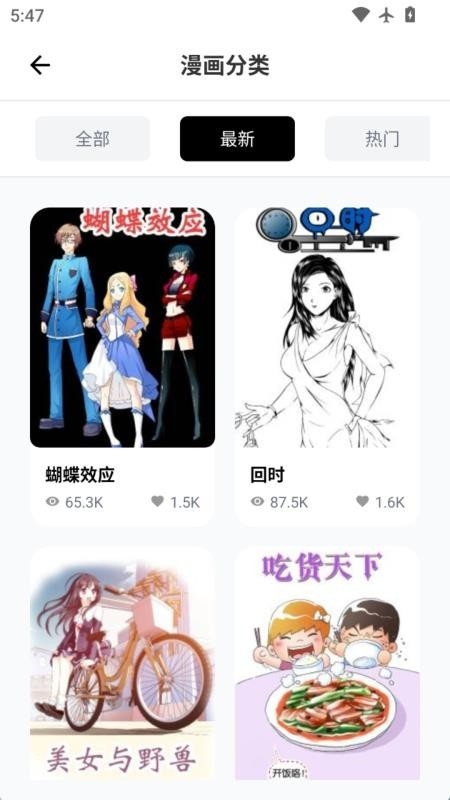 皮皮喵动漫乐园