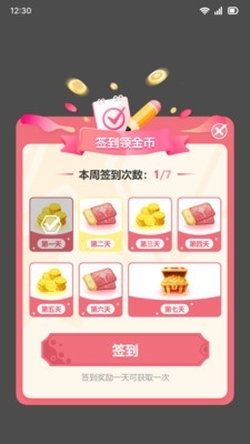 萌皮星球