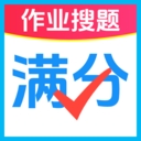 作业免费搜题