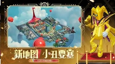 香肠人吃鸡(香肠派对)