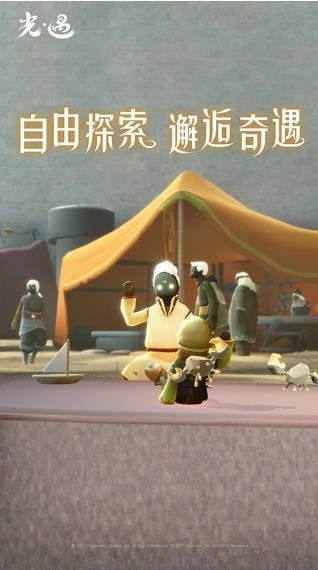 光遇白鸟全物品版