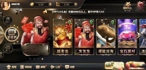 艾乐娱乐棋牌官网版最新版