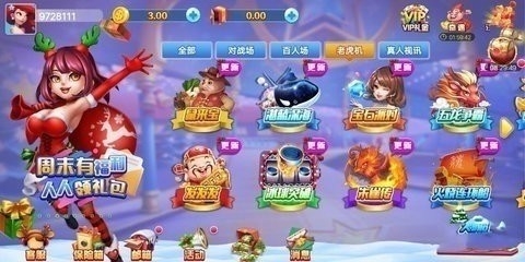 钟意棋牌v1.08版本