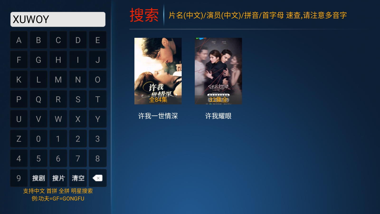 小鹿TV