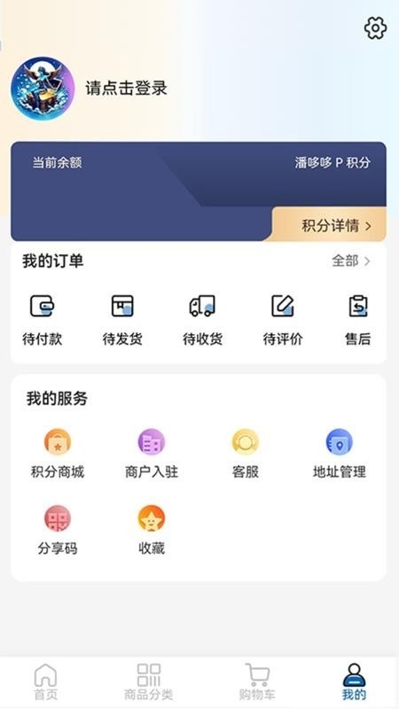 潘哆哆app