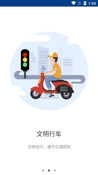 随手拍举报平台