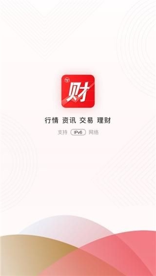 民生证券(民生财富汇)