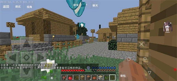 我的世界生活大冒险完整版模组