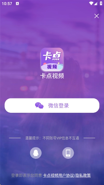 卡点视频剪辑助手