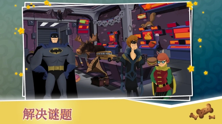 史酷比神秘案件