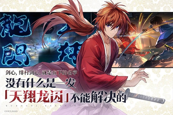 三国志幻想大陆官服