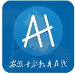 安徽干部教育在线学习