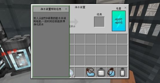 我的世界:星际探险