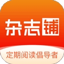 杂志铺app