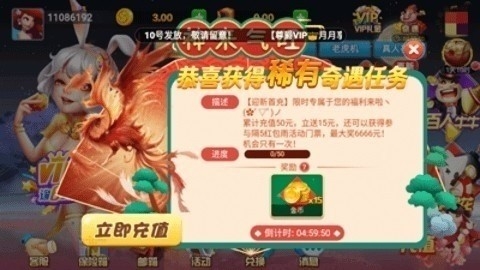 华丰棋牌1.9.2新版本